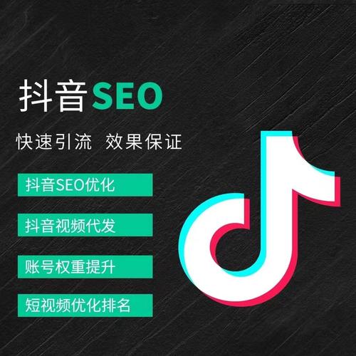 阿坝州抖音广告